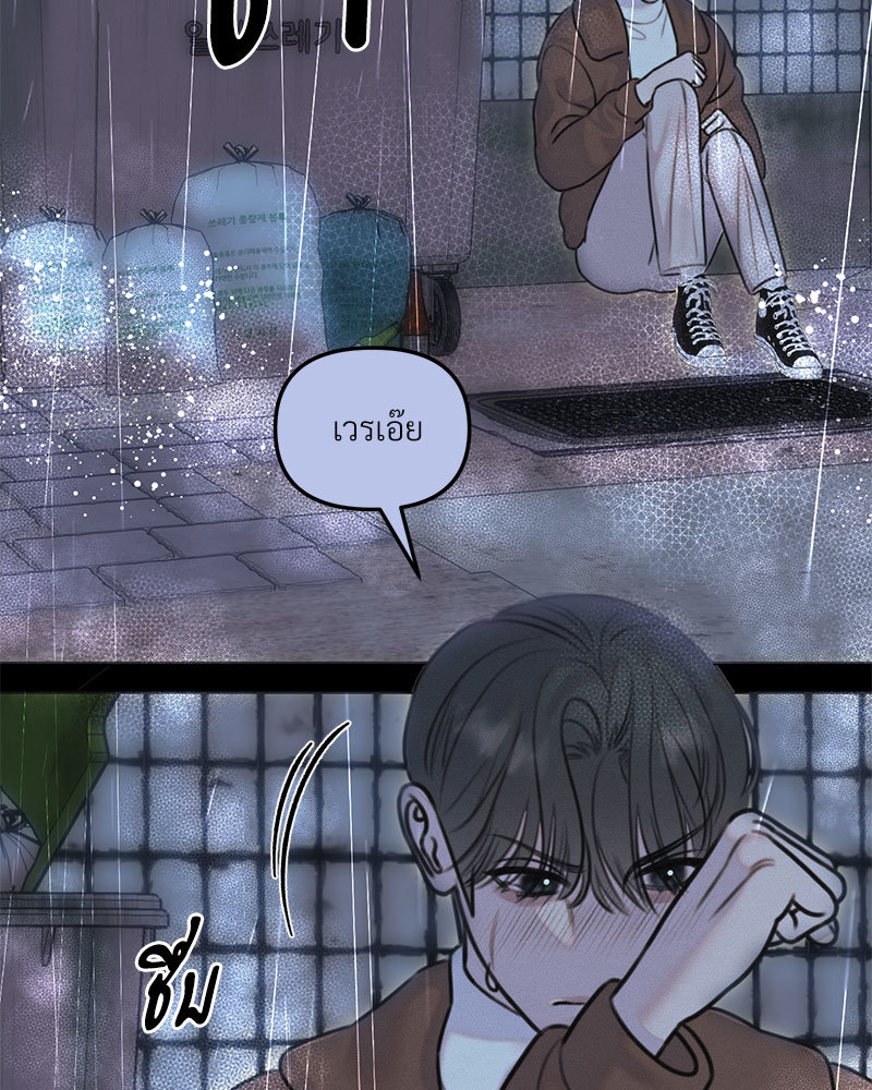 หน้า 100