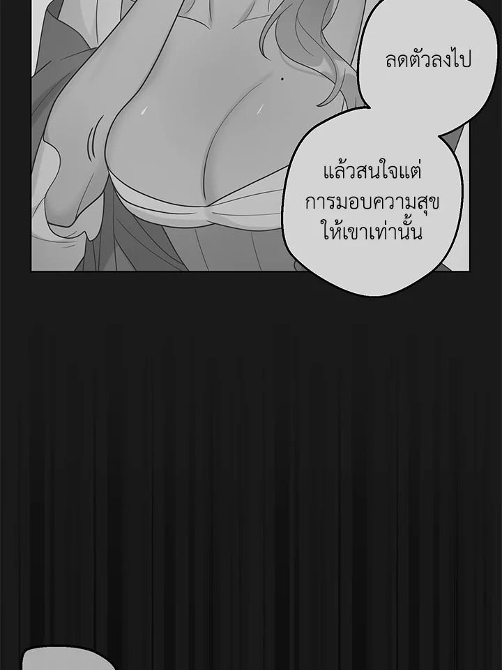 หน้า 81