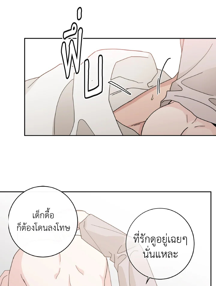 หน้า 67