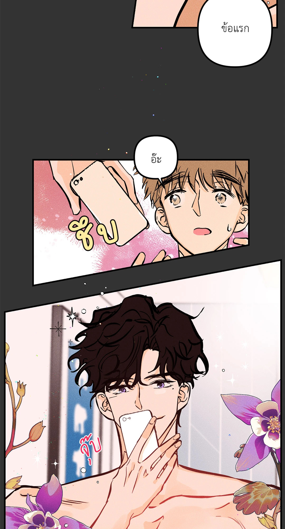 หน้า 21