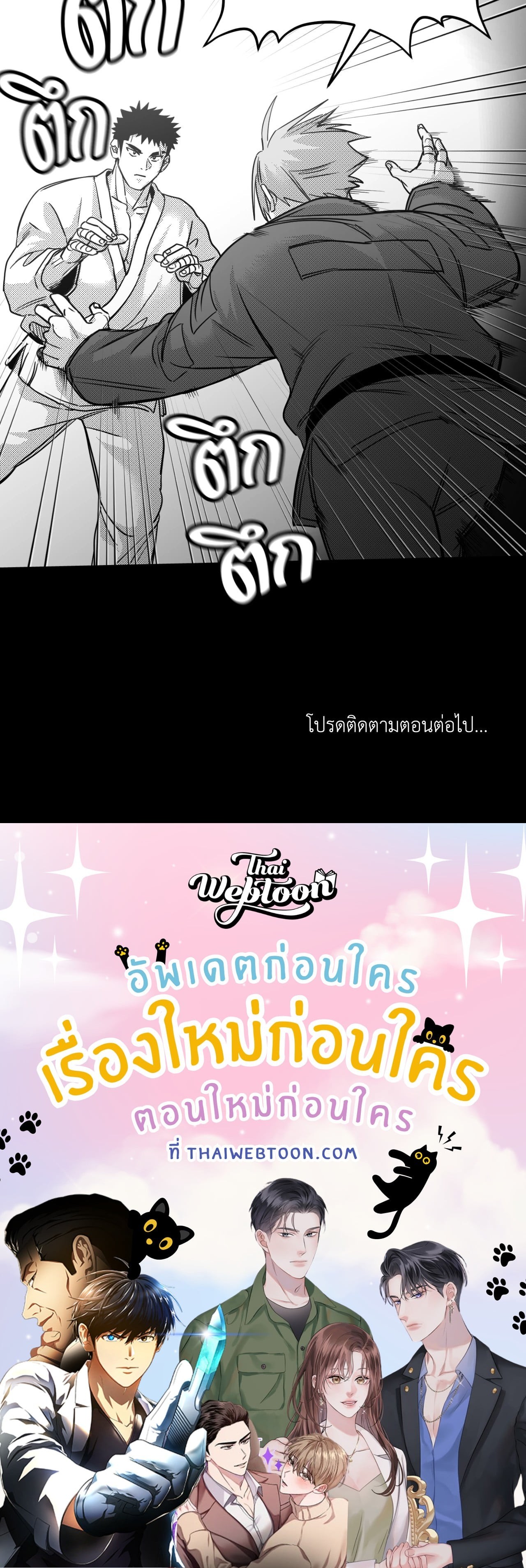 หน้า 98
