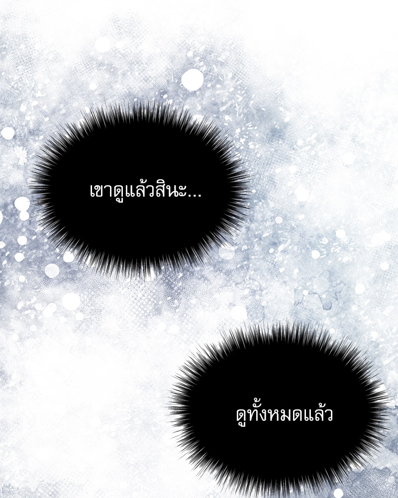 หน้า 87