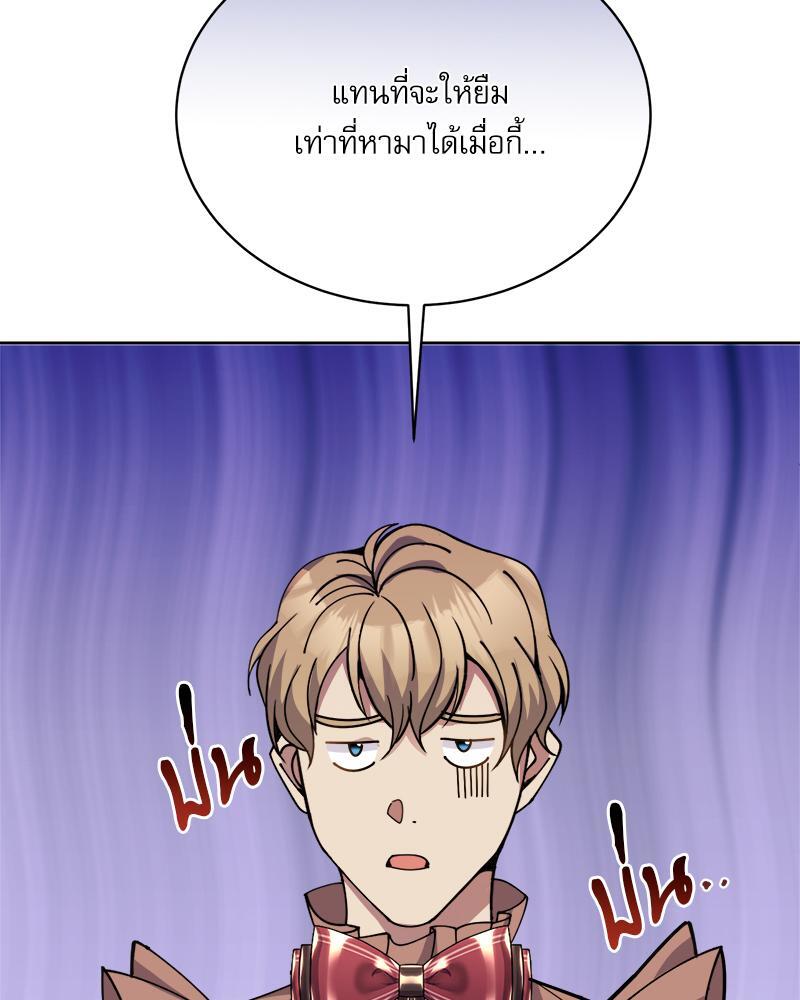 หน้า 91