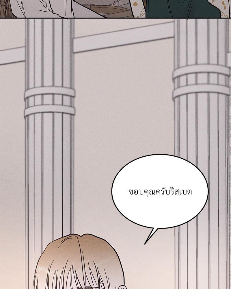 หน้า 112
