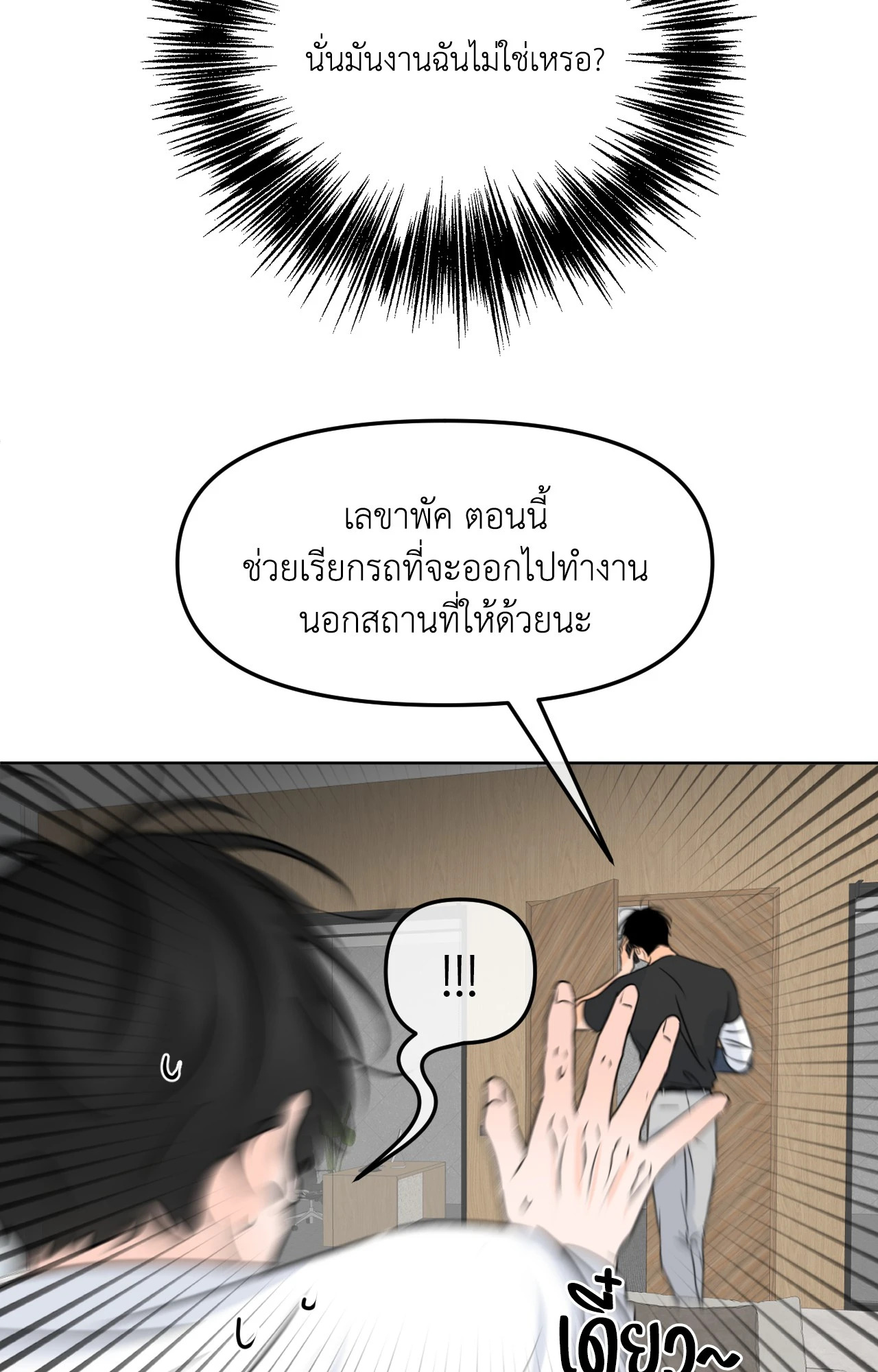หน้า 67