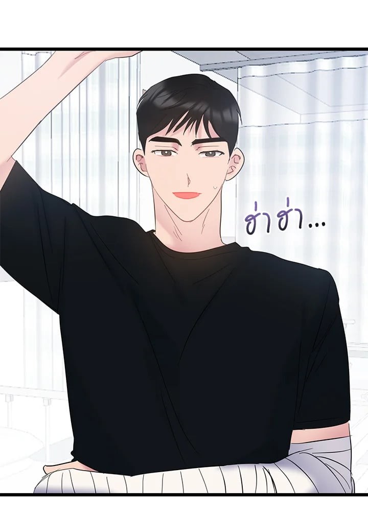 หน้า 68