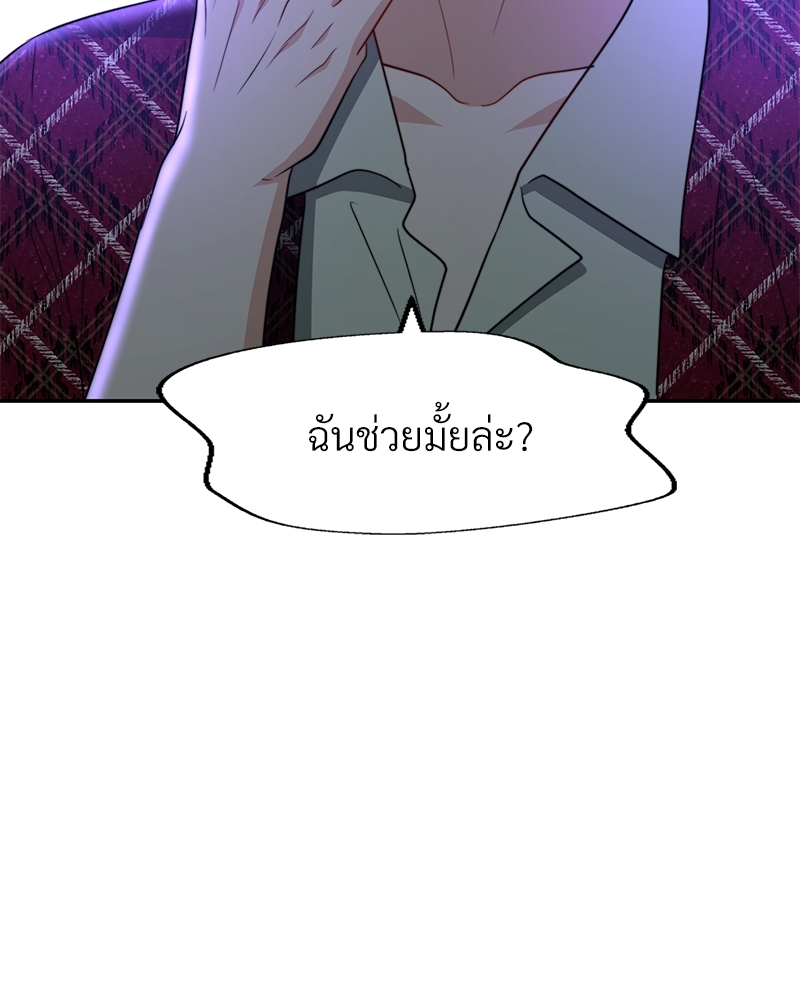 หน้า 132
