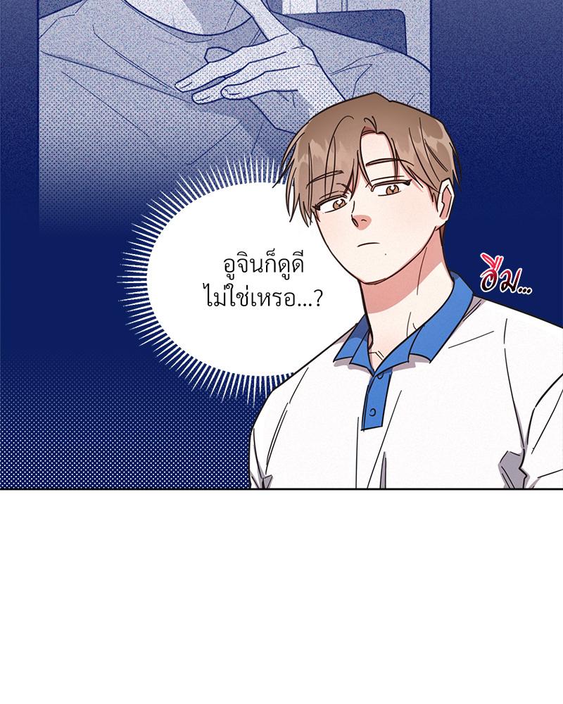 หน้า 87
