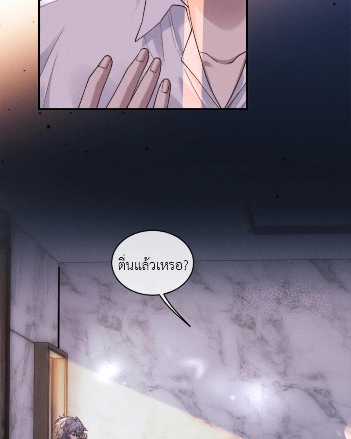 หน้า 53