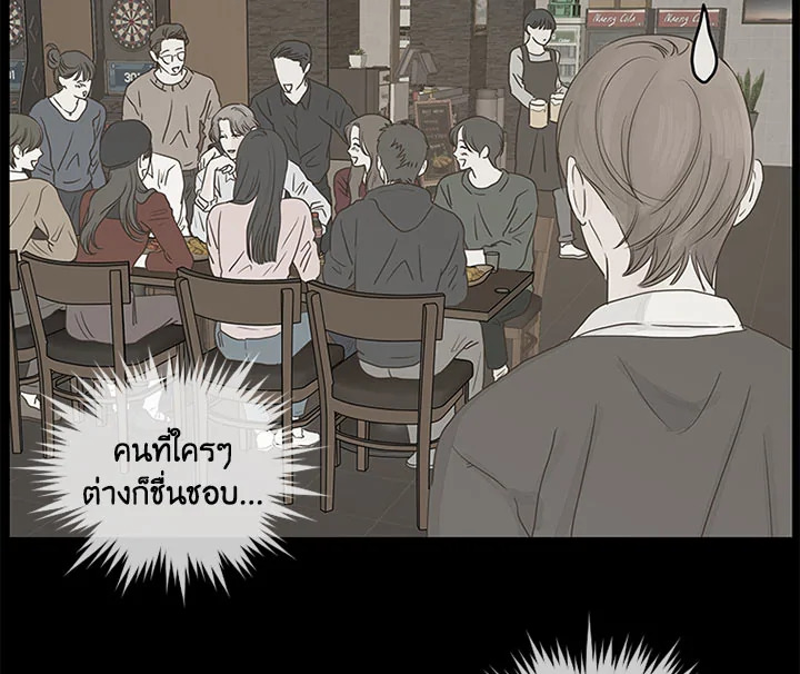 หน้า 87
