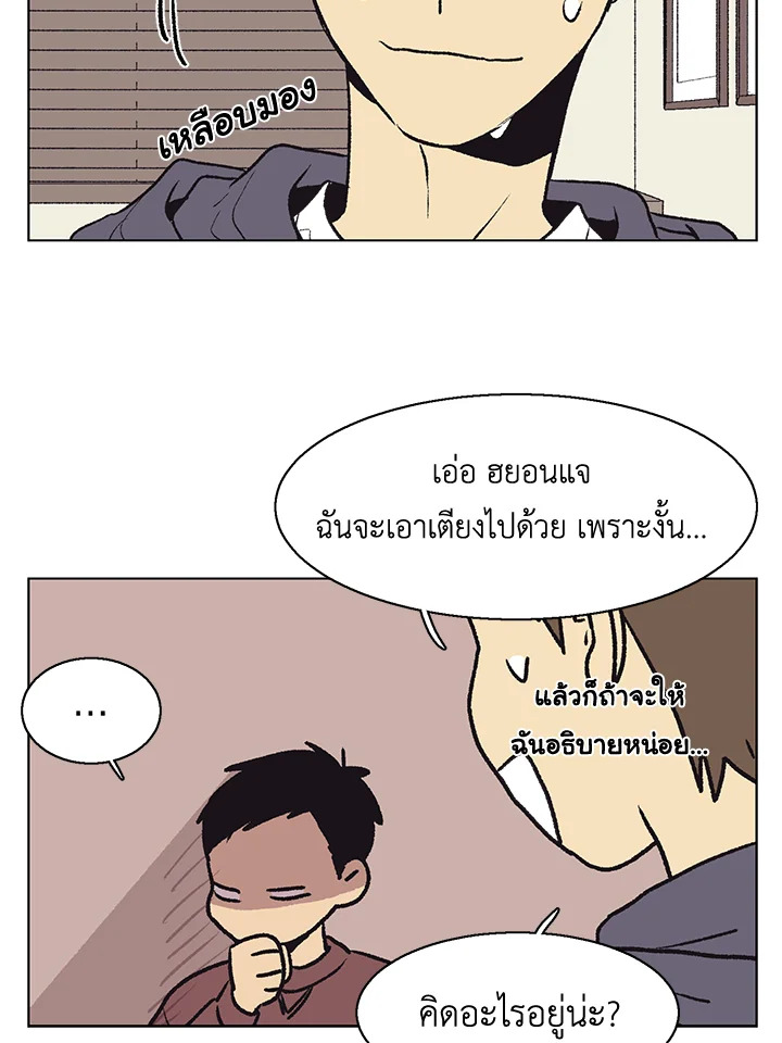 หน้า 64