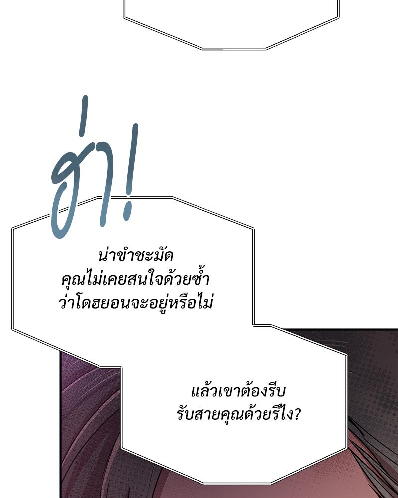 หน้า 94