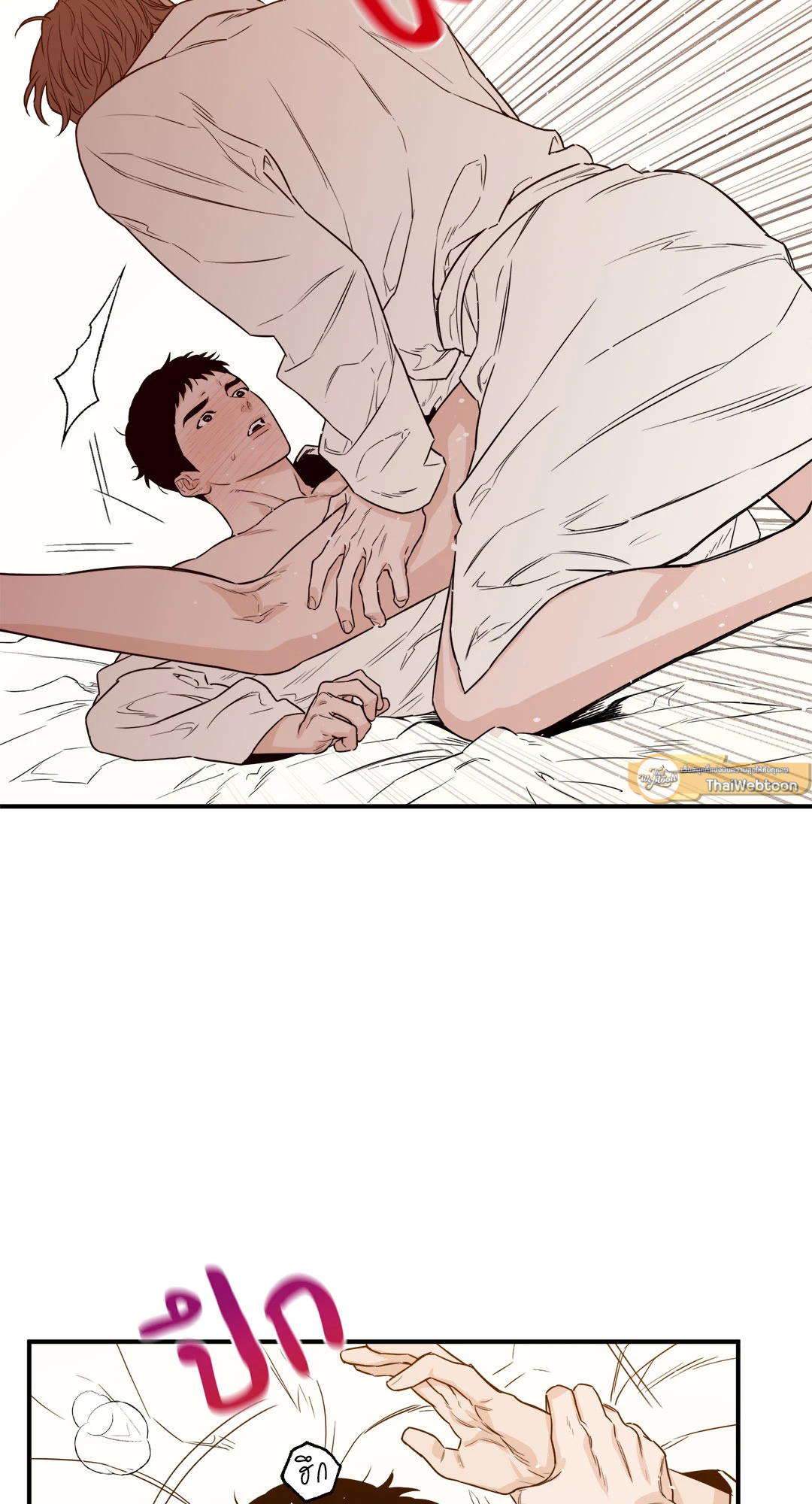 หน้า 53