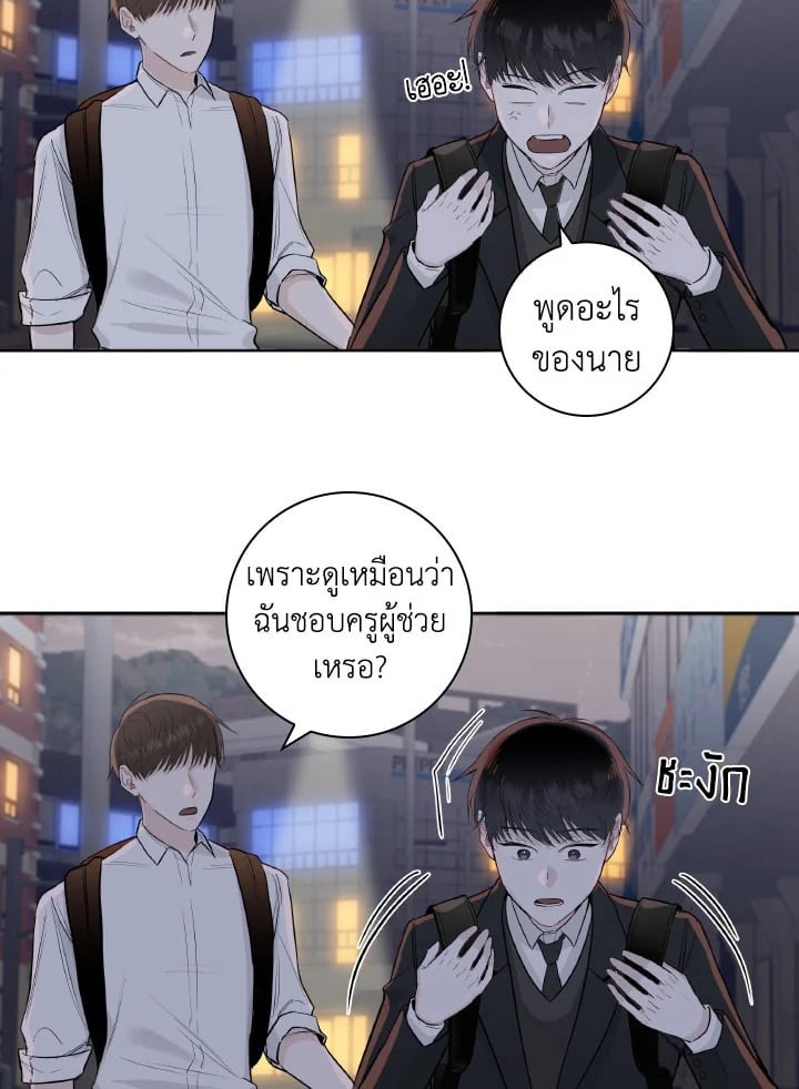 หน้า 69
