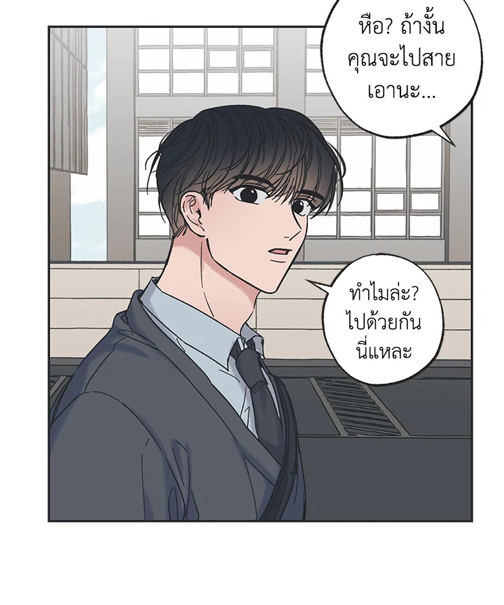 หน้า 67
