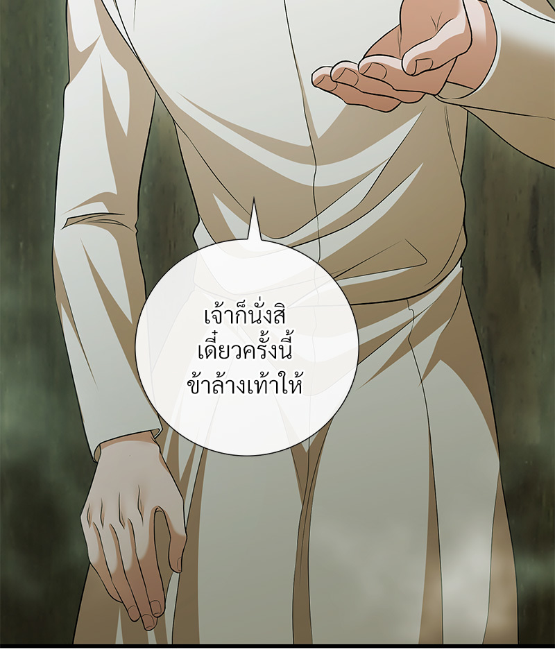 หน้า 99