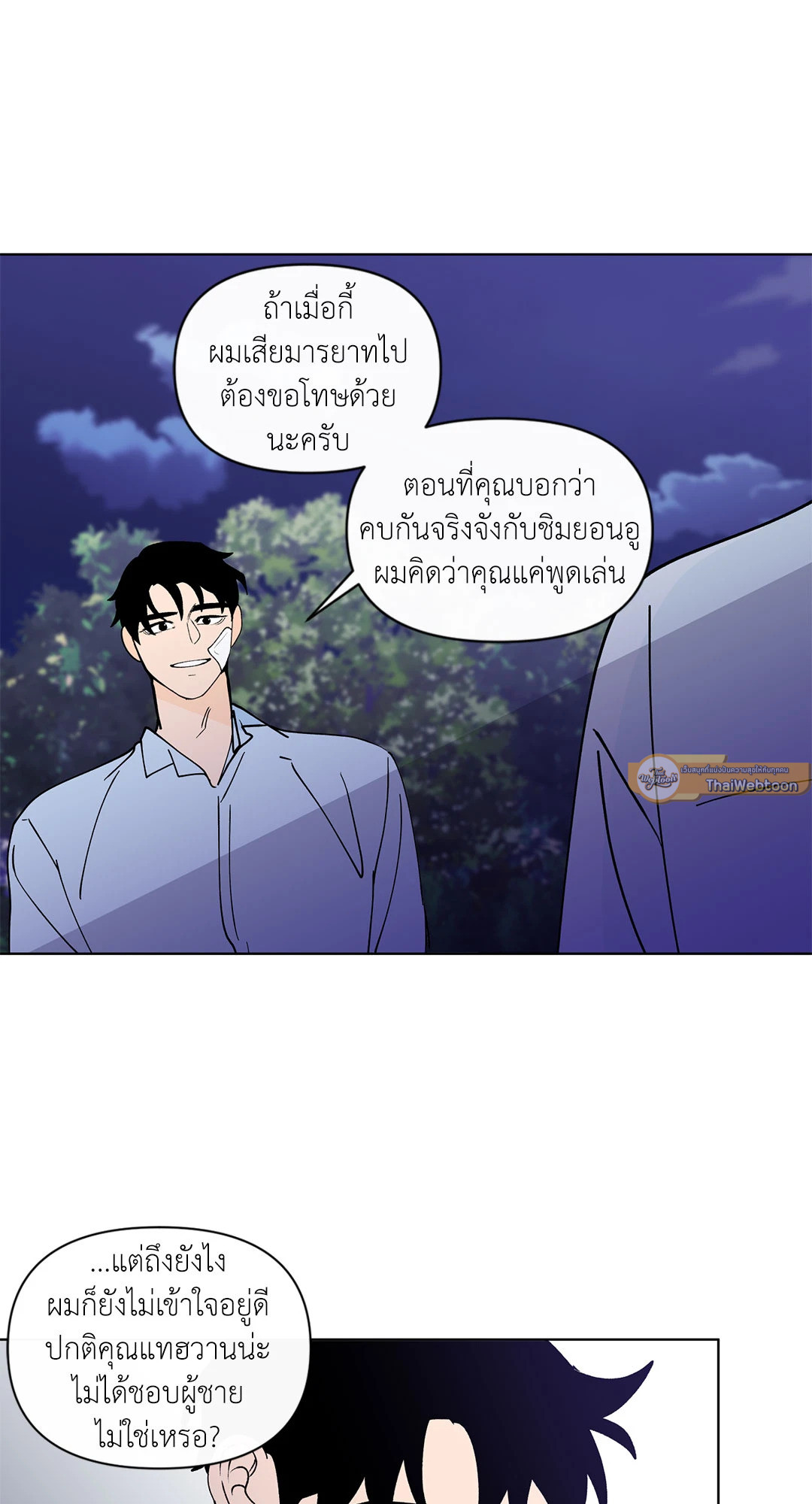 หน้า 41
