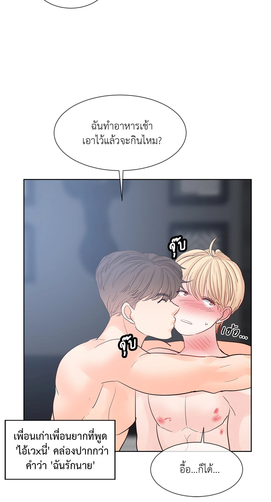 หน้า 47