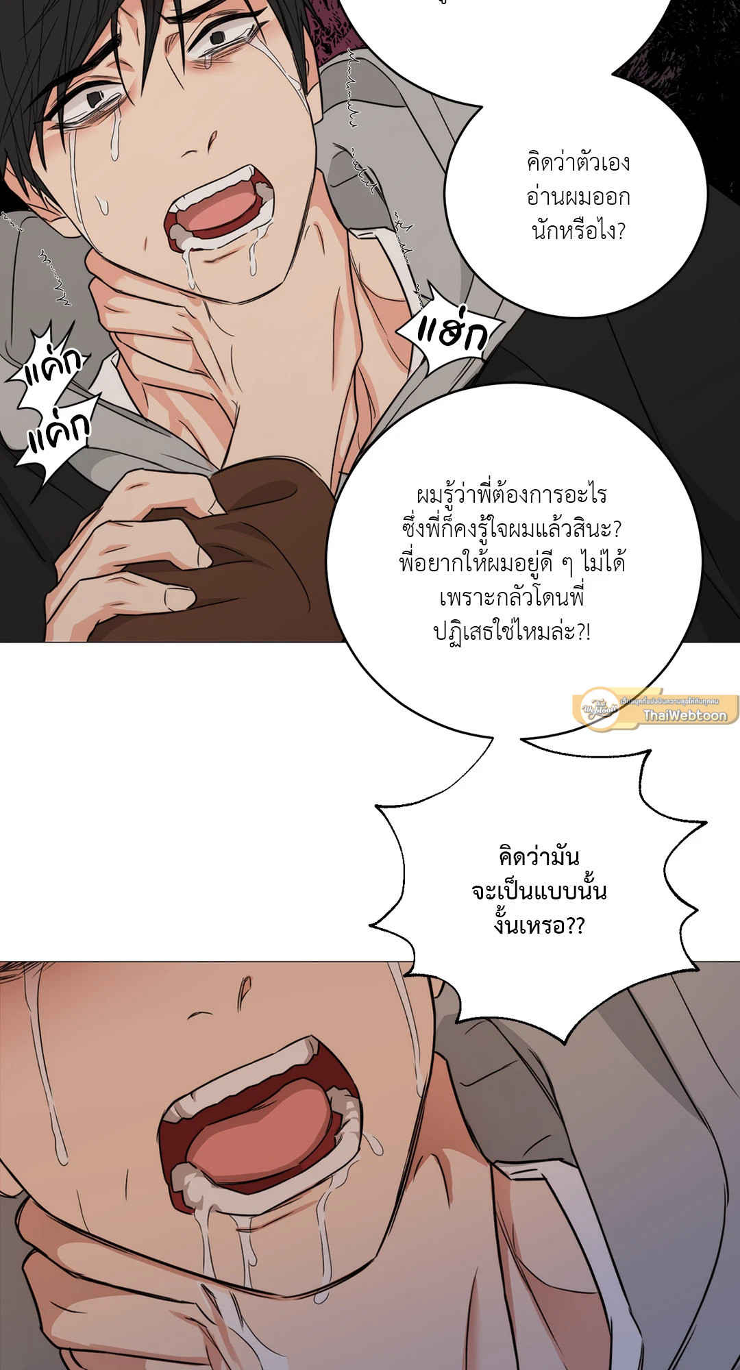หน้า 47