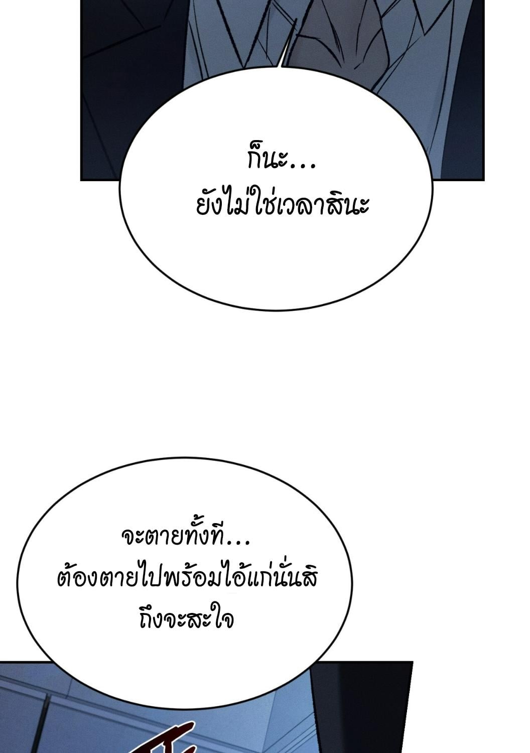 หน้า 93