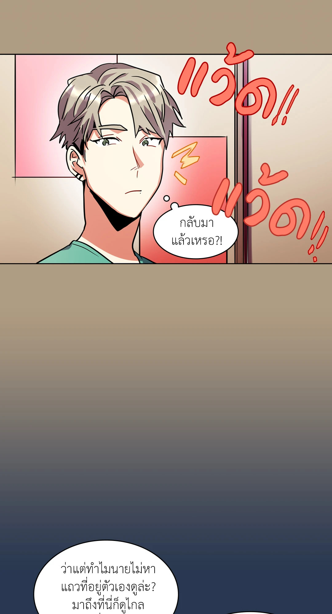 หน้า 53