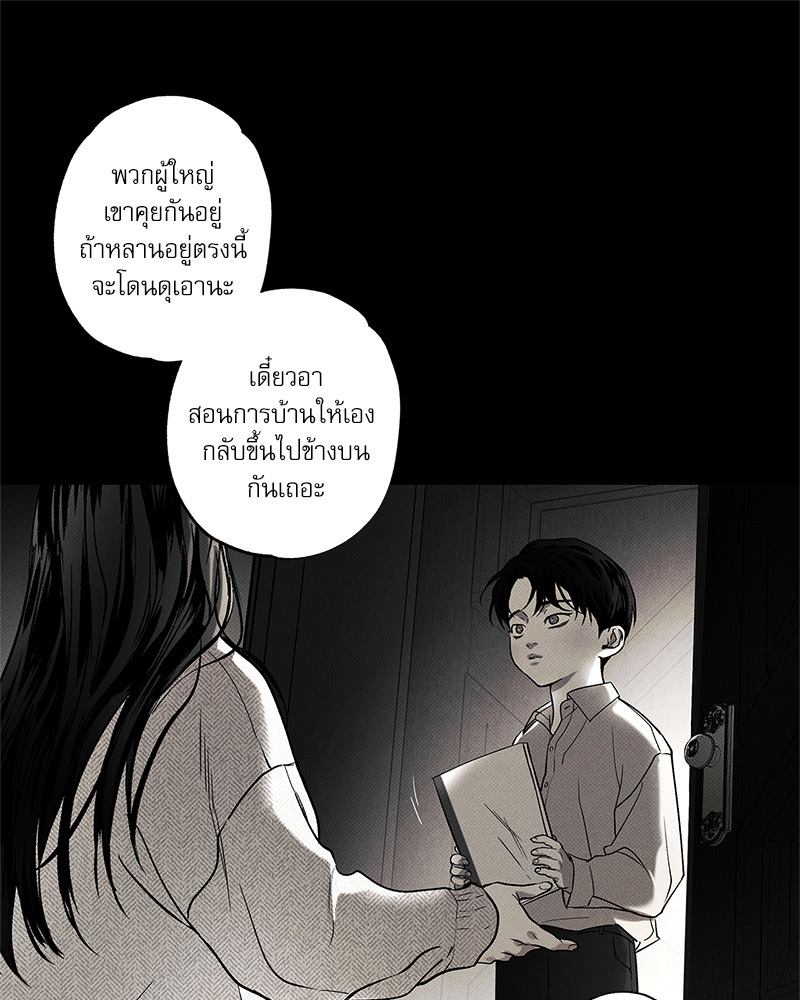 หน้า 87