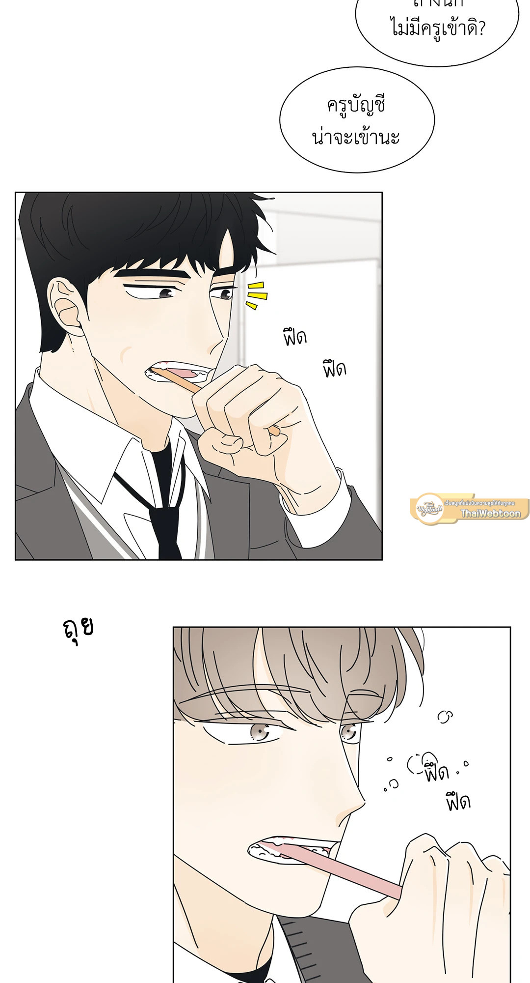 หน้า 39