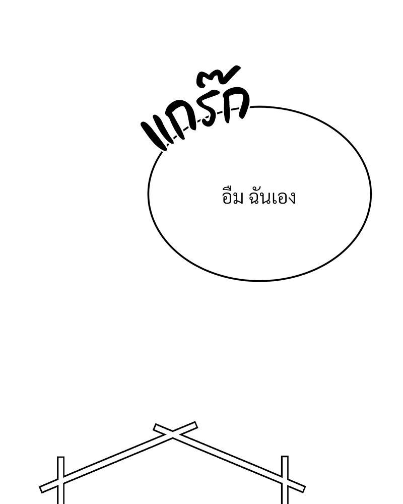 หน้า 122