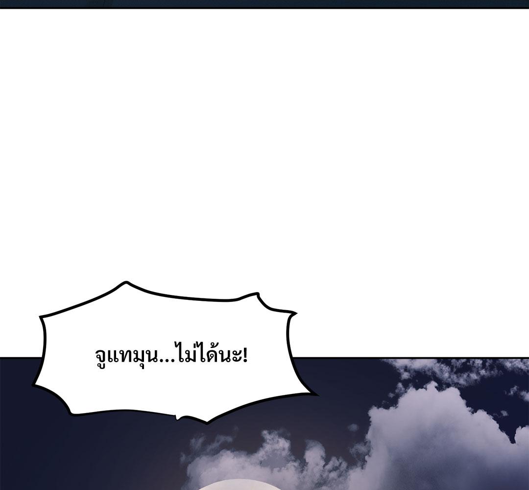 หน้า 90