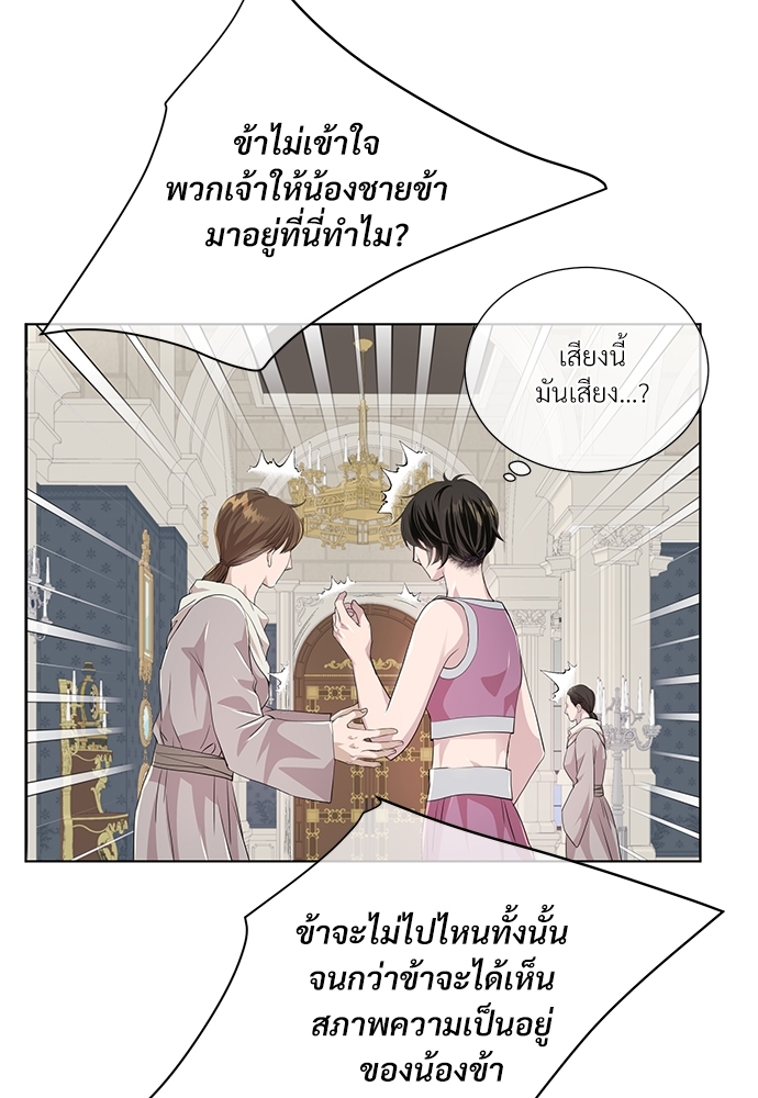 หน้า 79