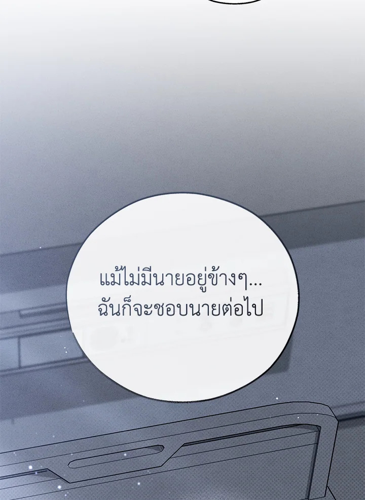 หน้า 123