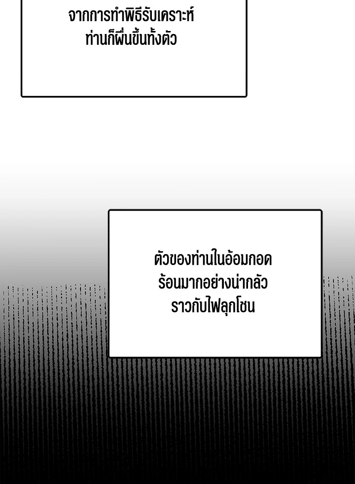 หน้า 86