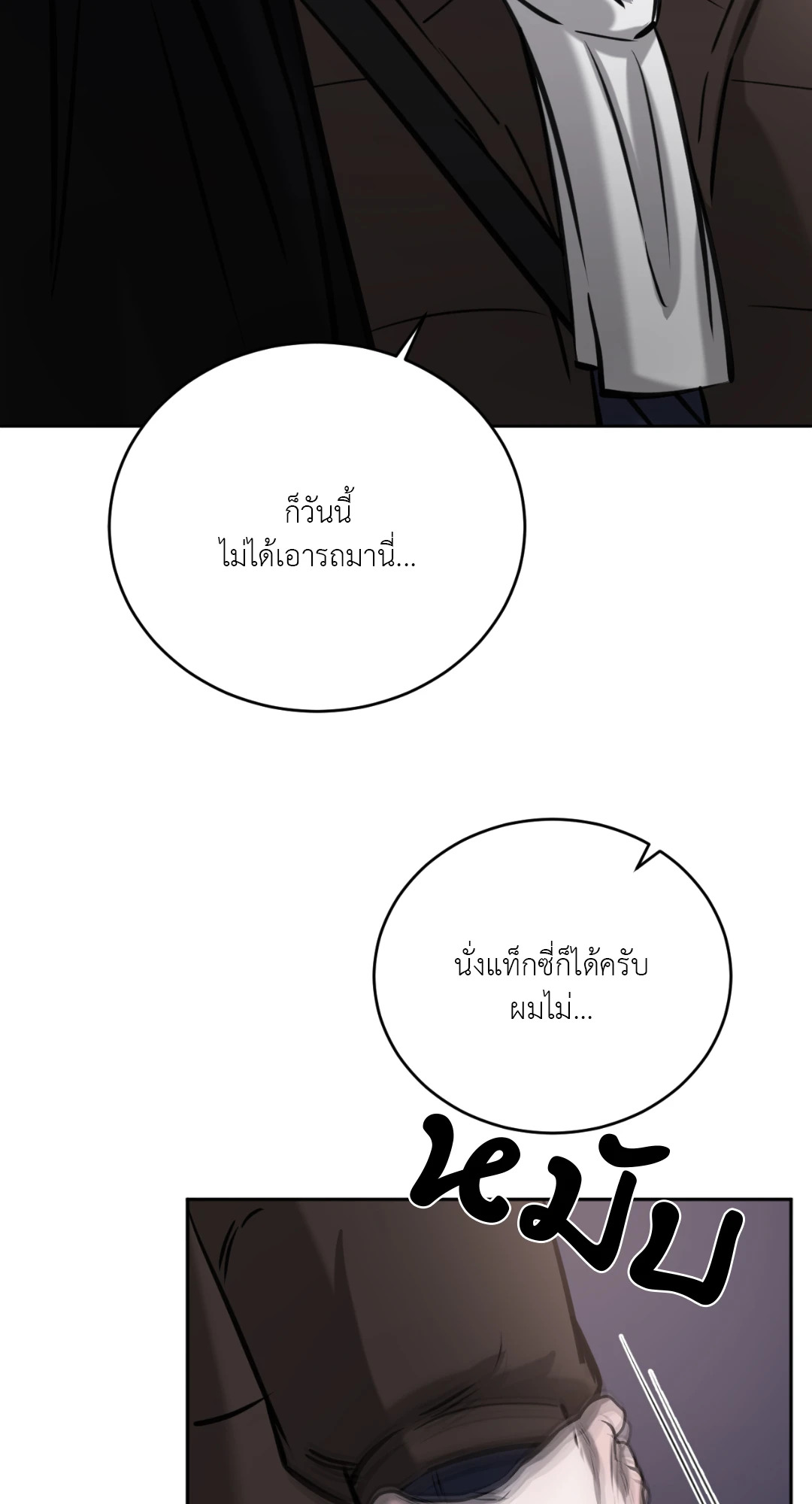 หน้า 72