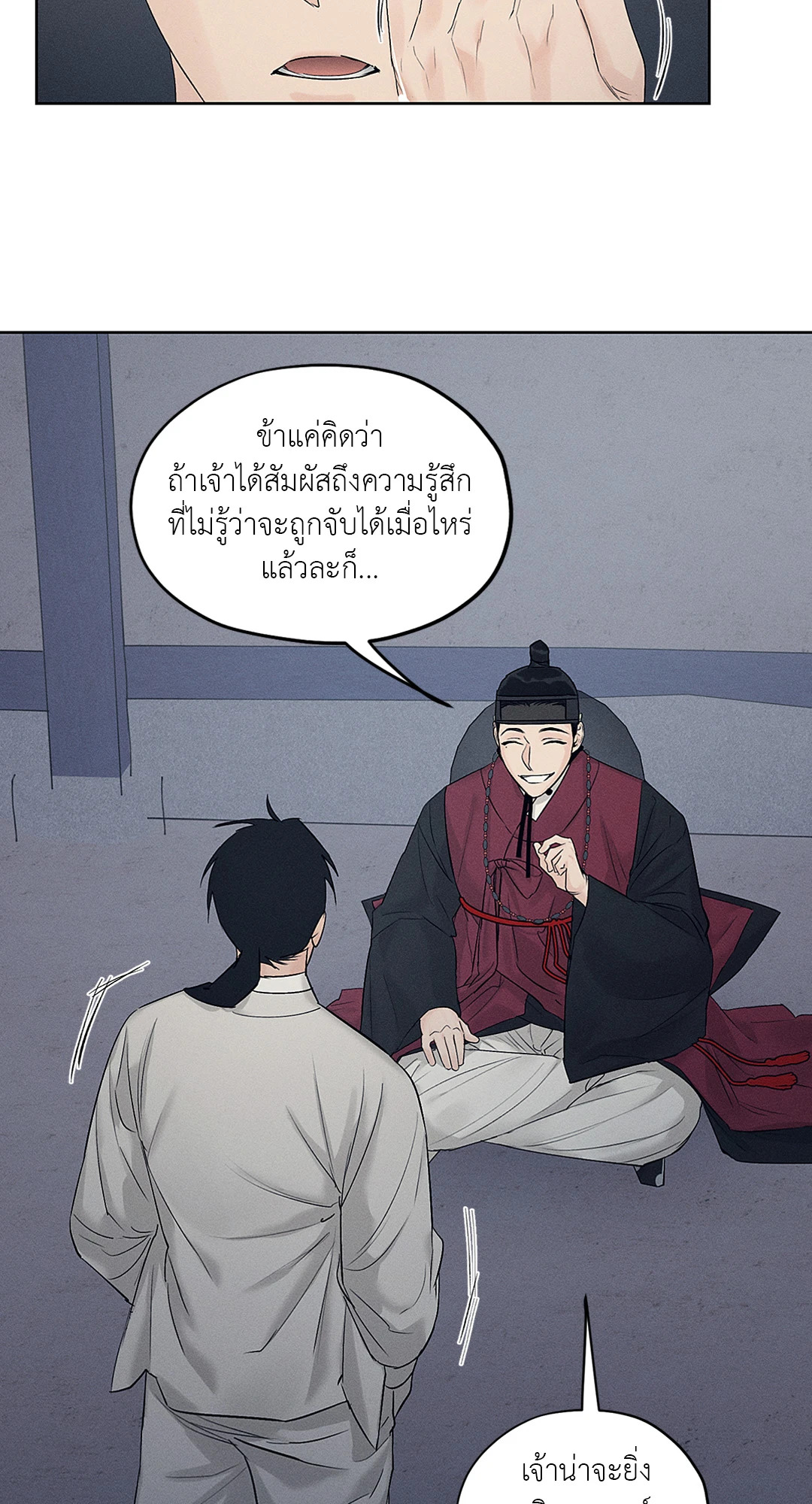 หน้า 49