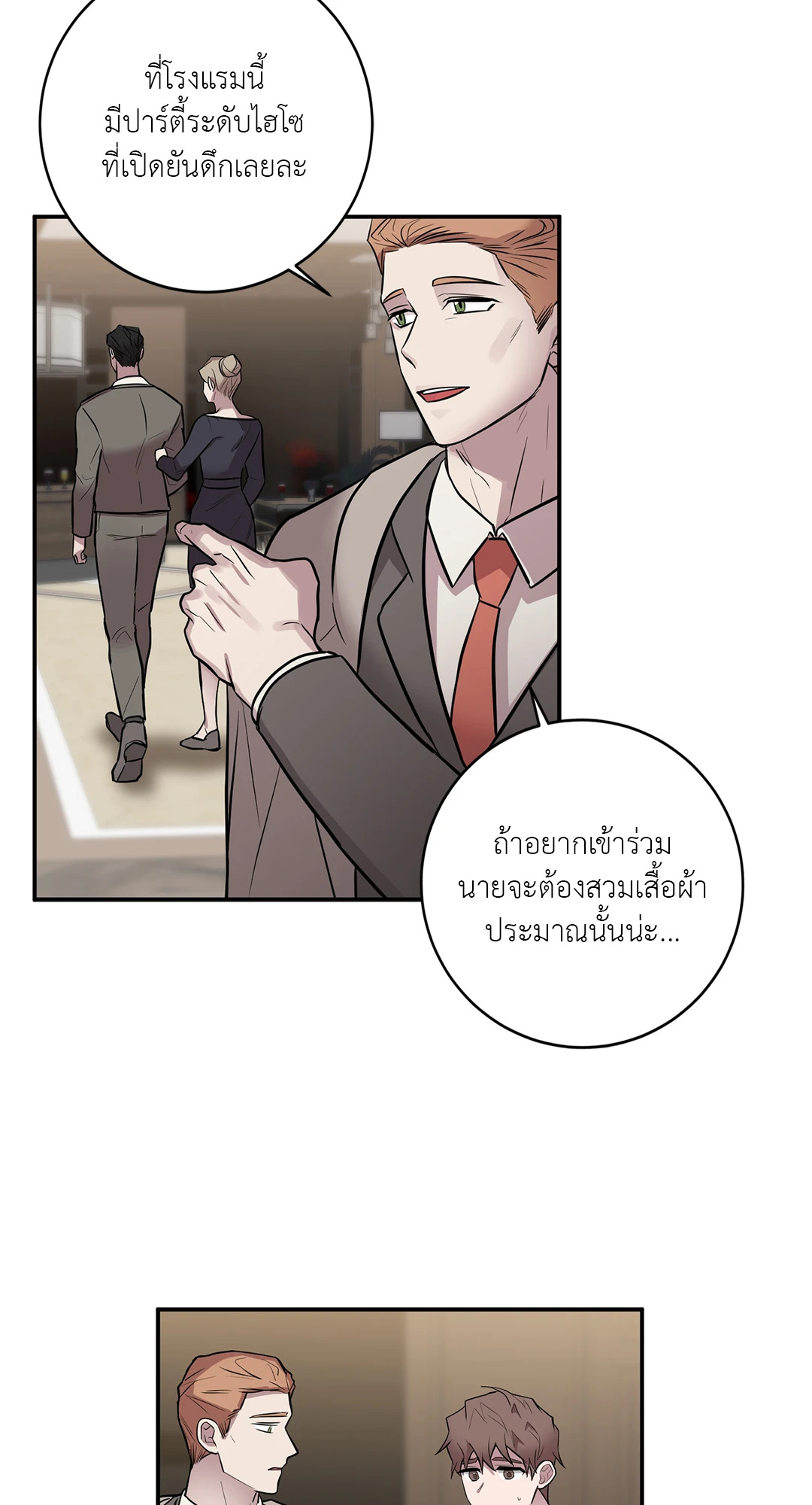 หน้า 39