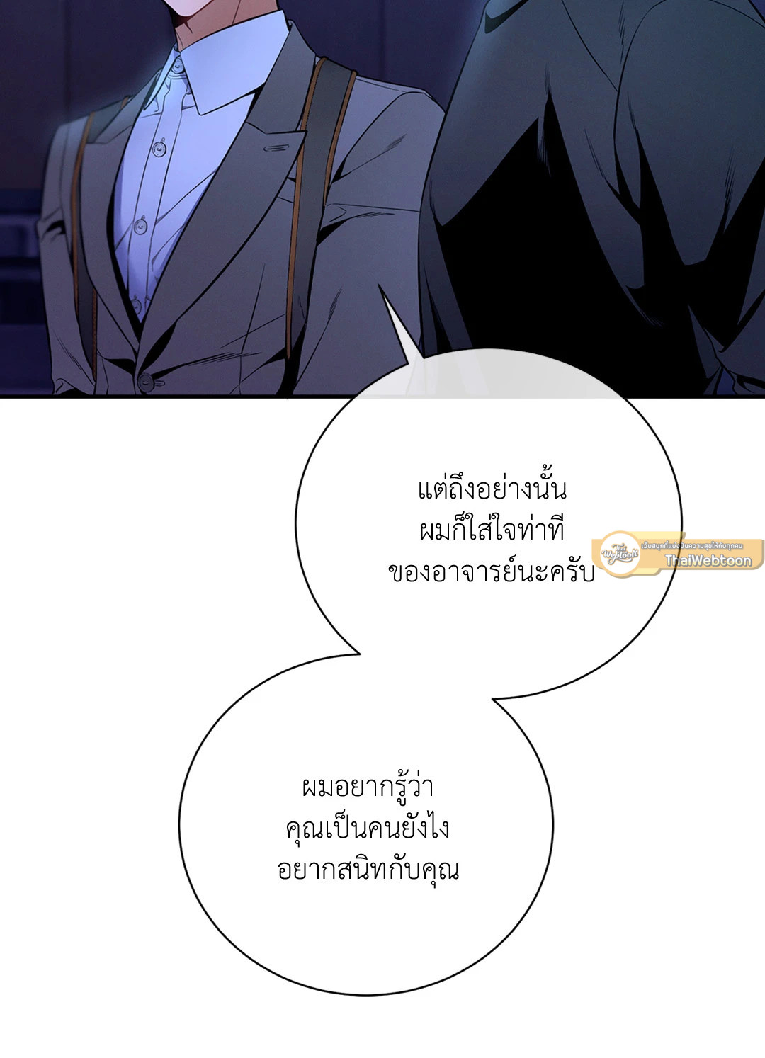 หน้า 67