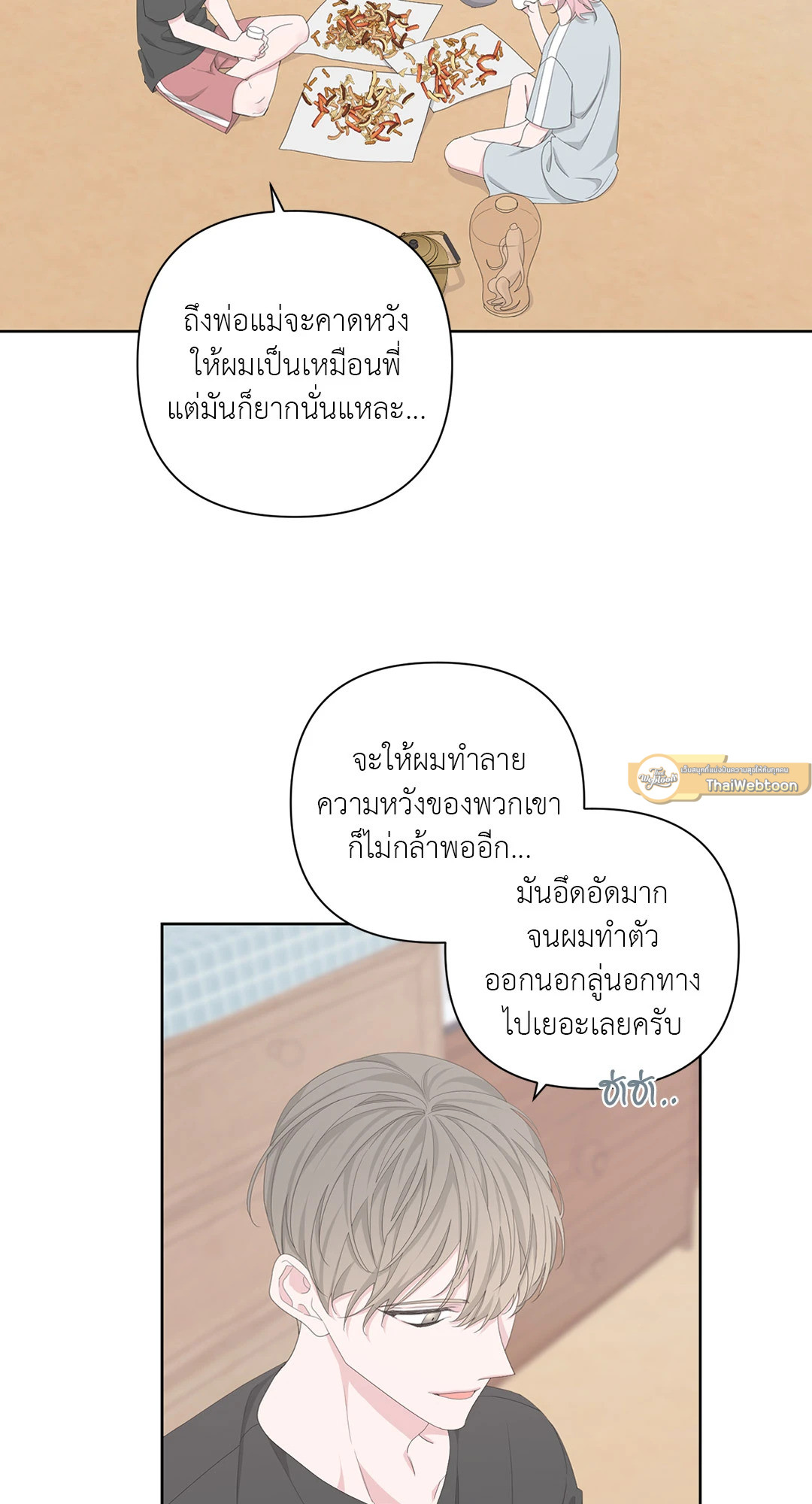 หน้า 43