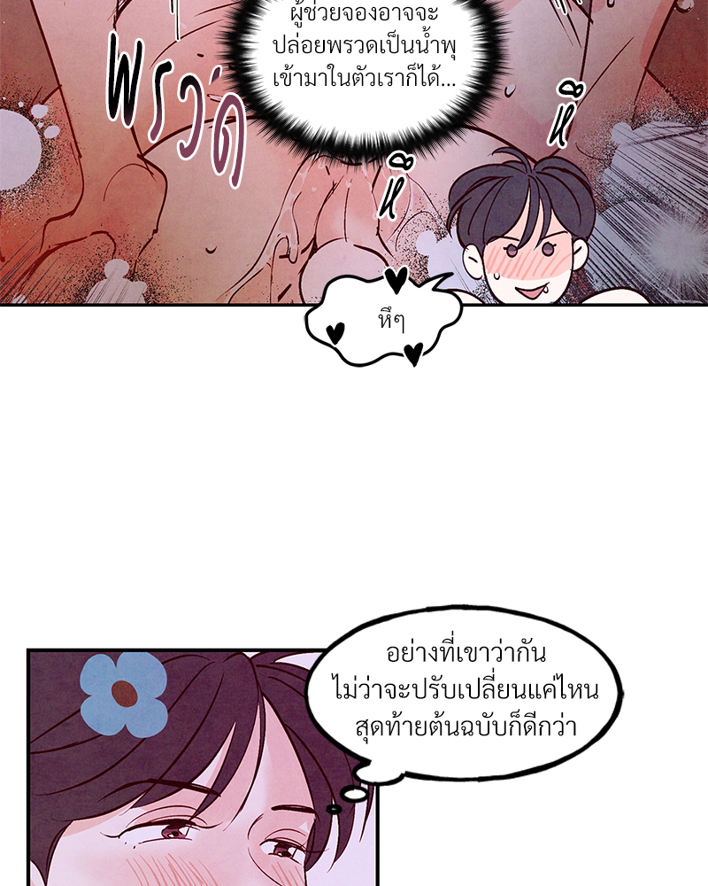 หน้า 63