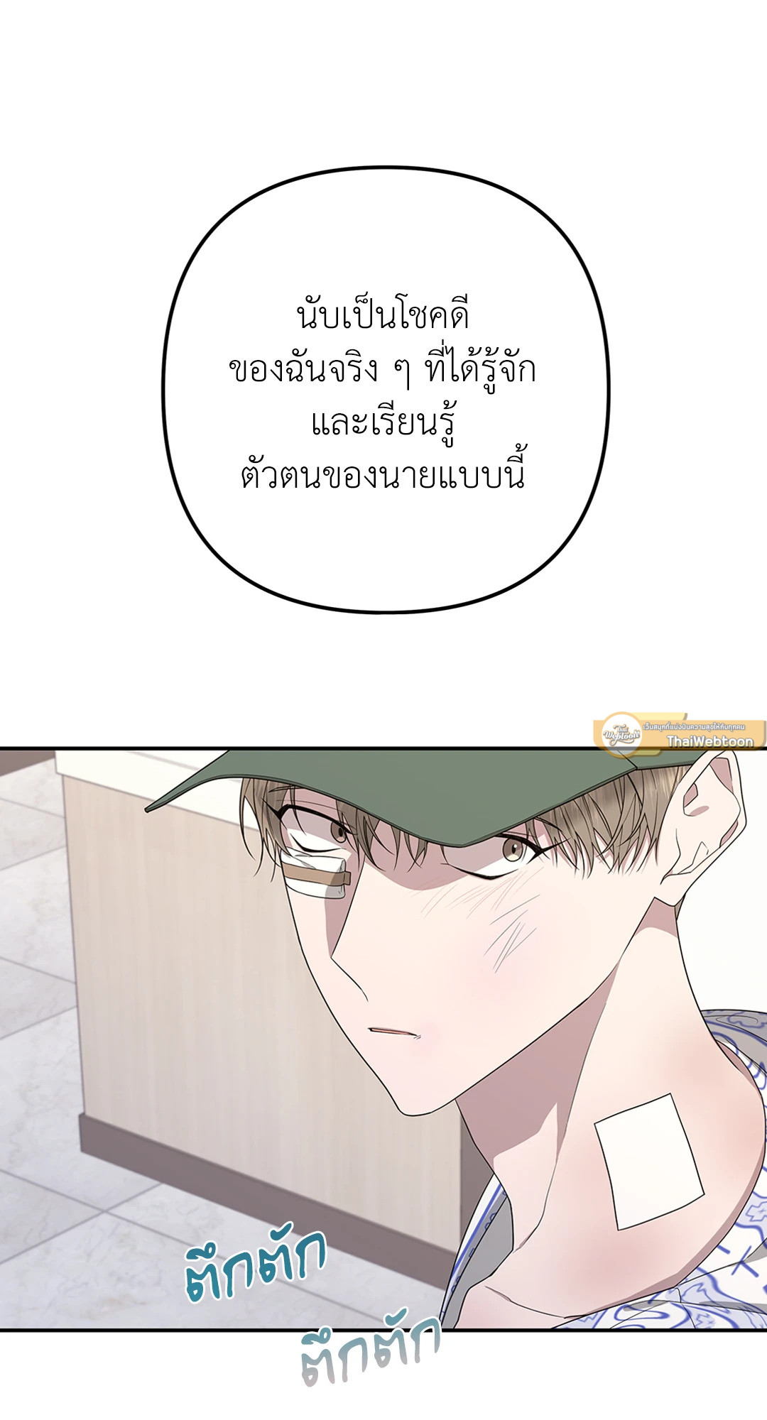 หน้า 65