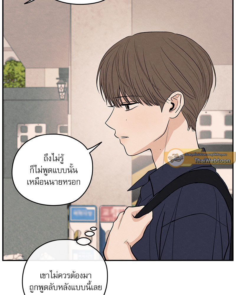 หน้า 98