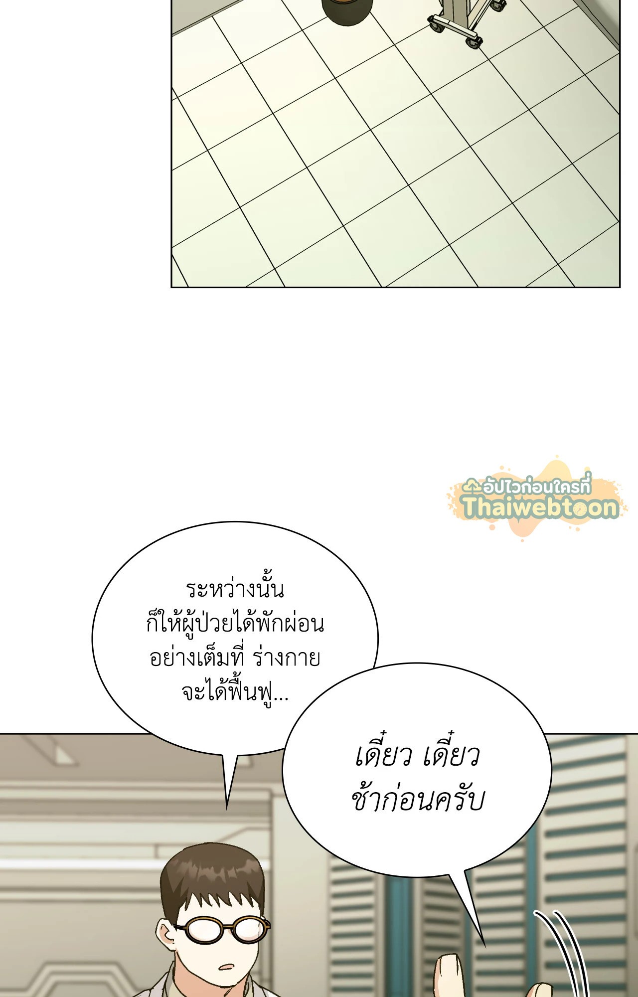 หน้า 46