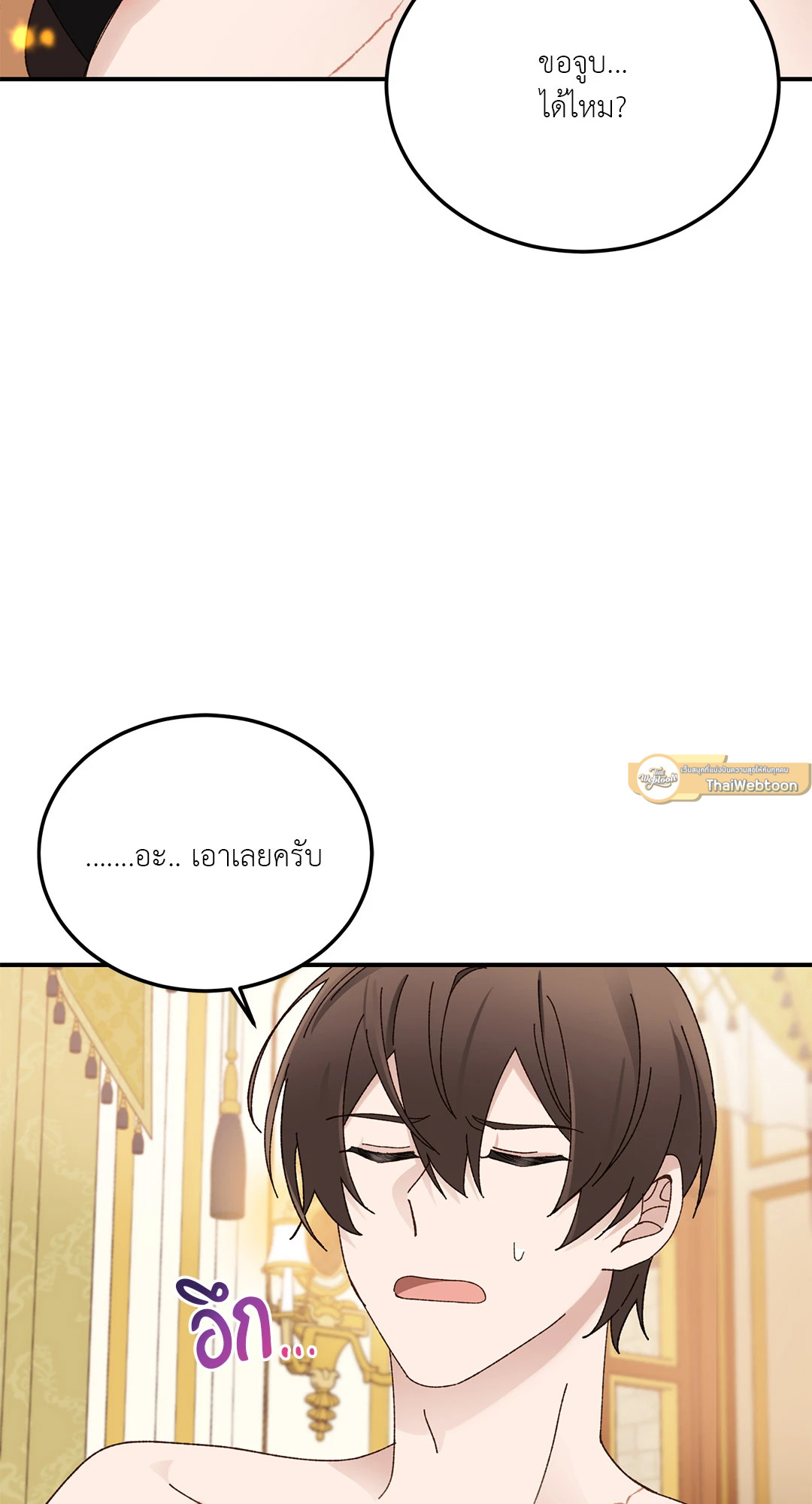 หน้า 59
