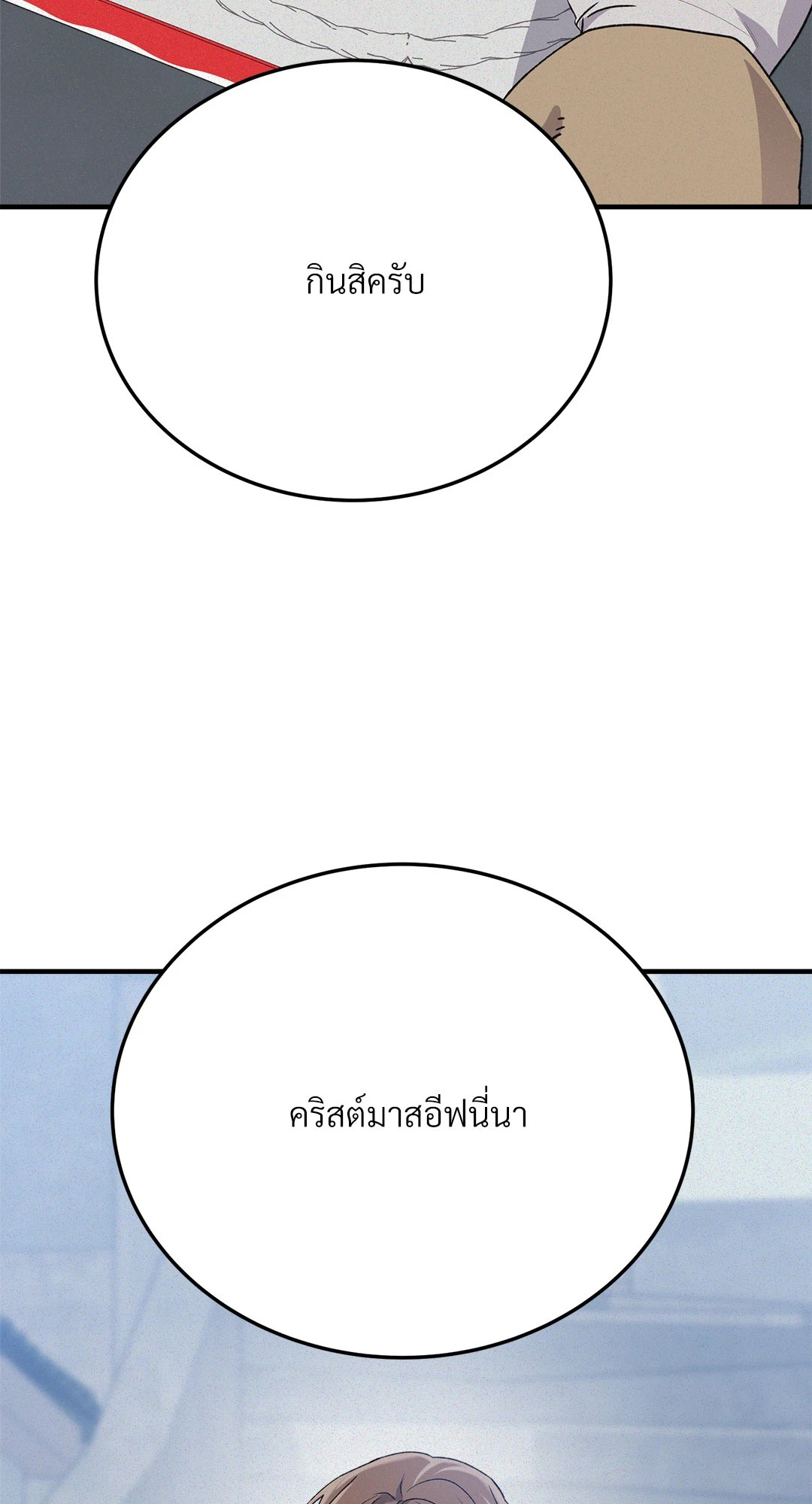 หน้า 80