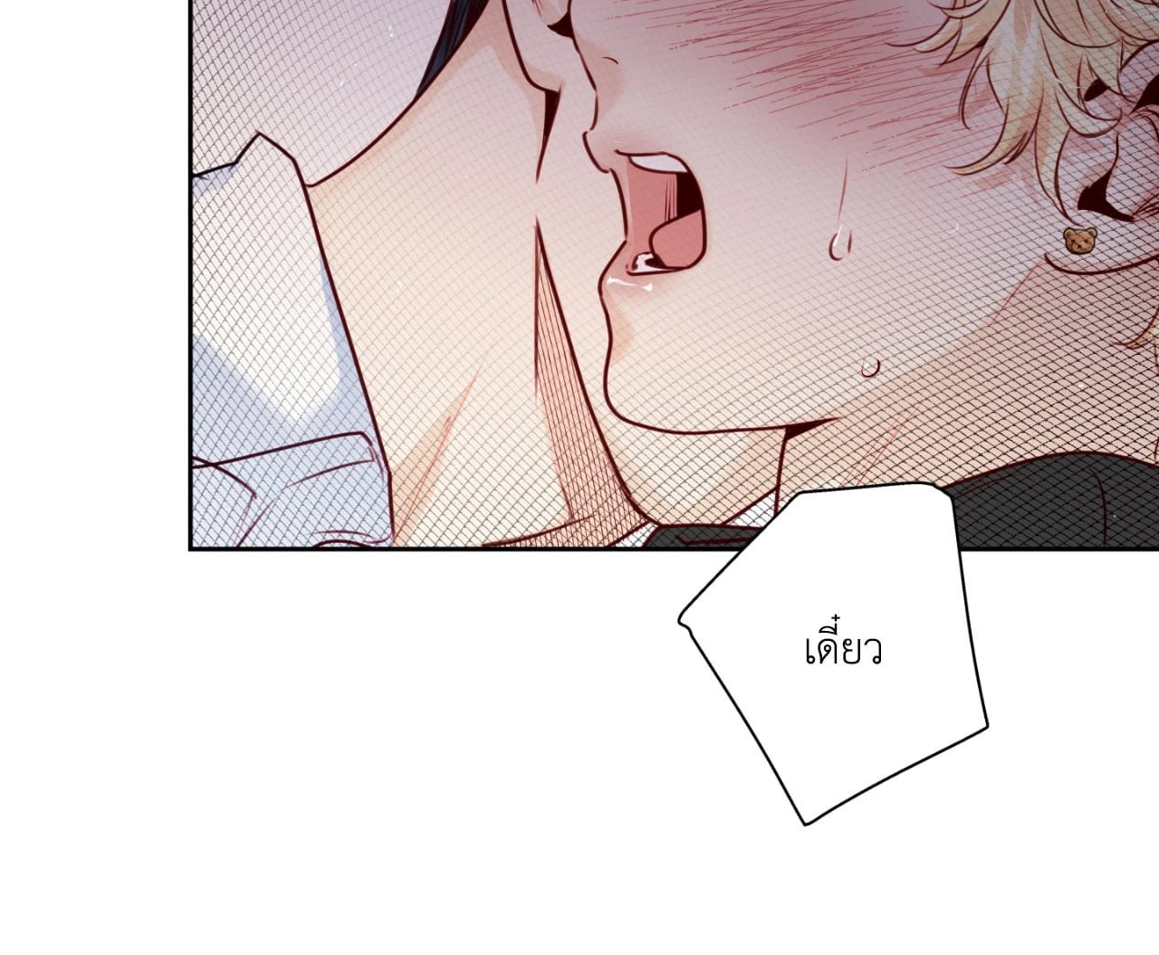 หน้า 67