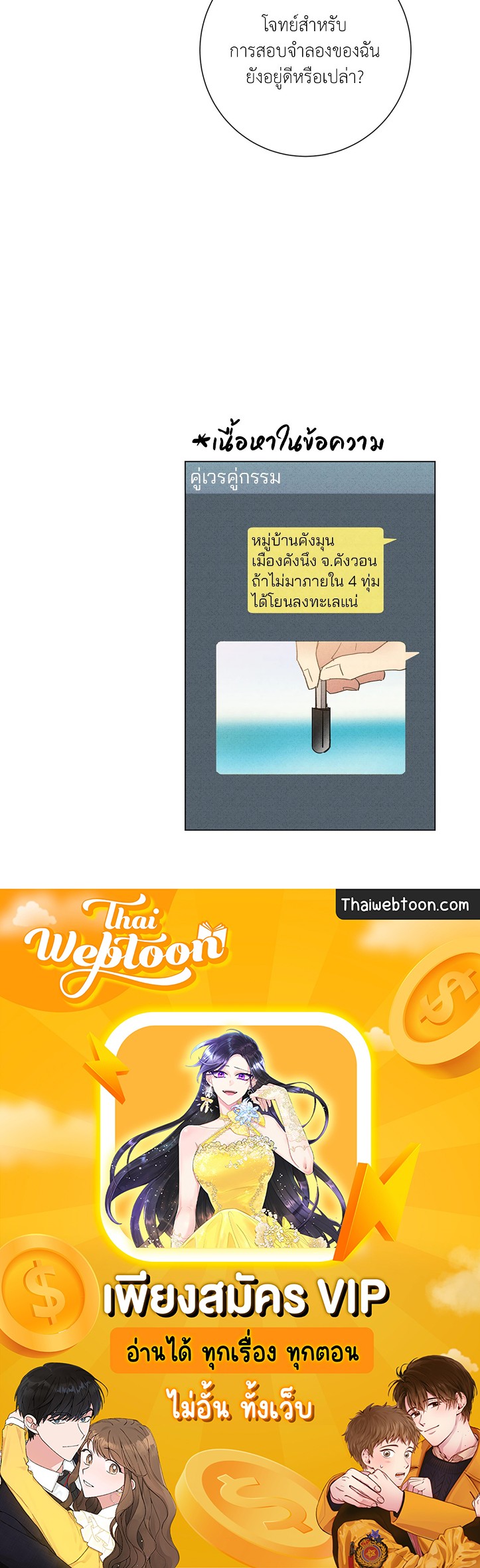 หน้า 69
