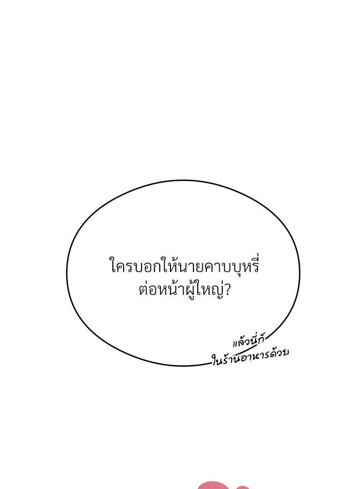 หน้า 101