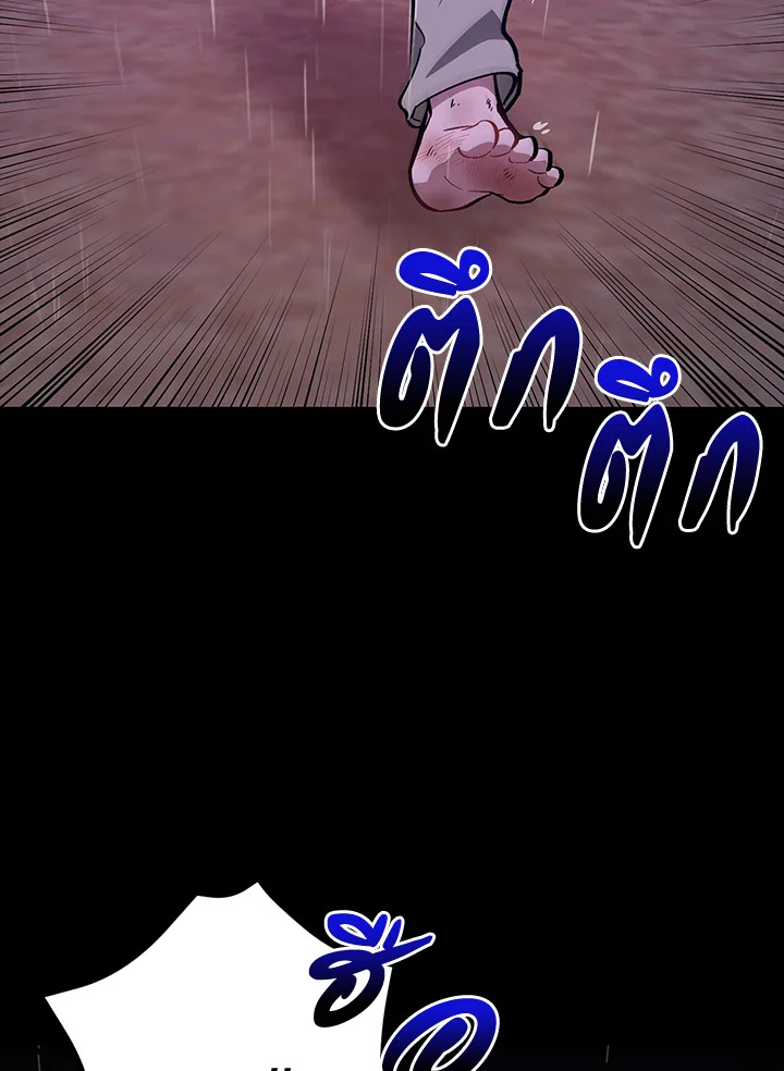 หน้า 100