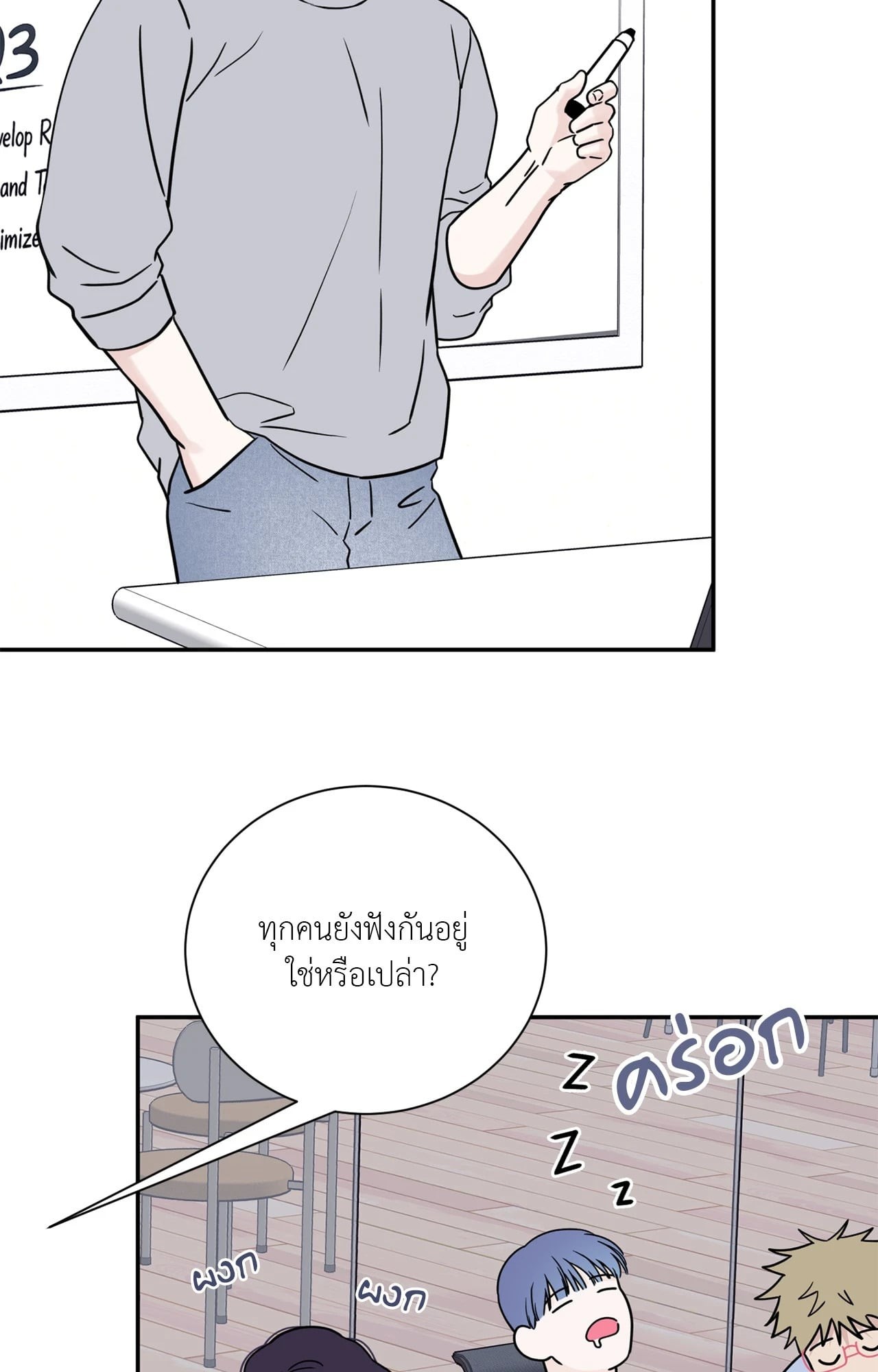 หน้า 46