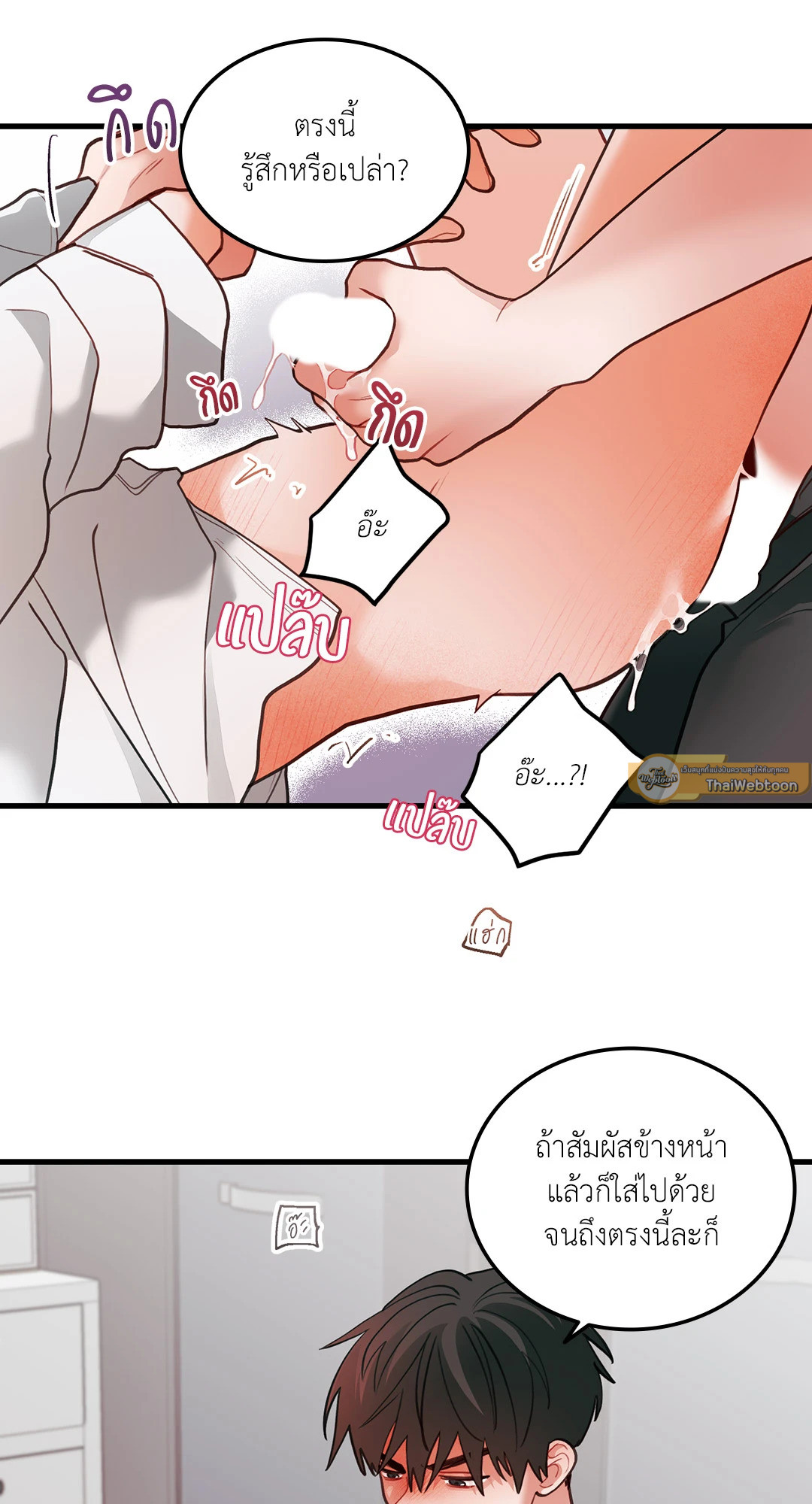 หน้า 31