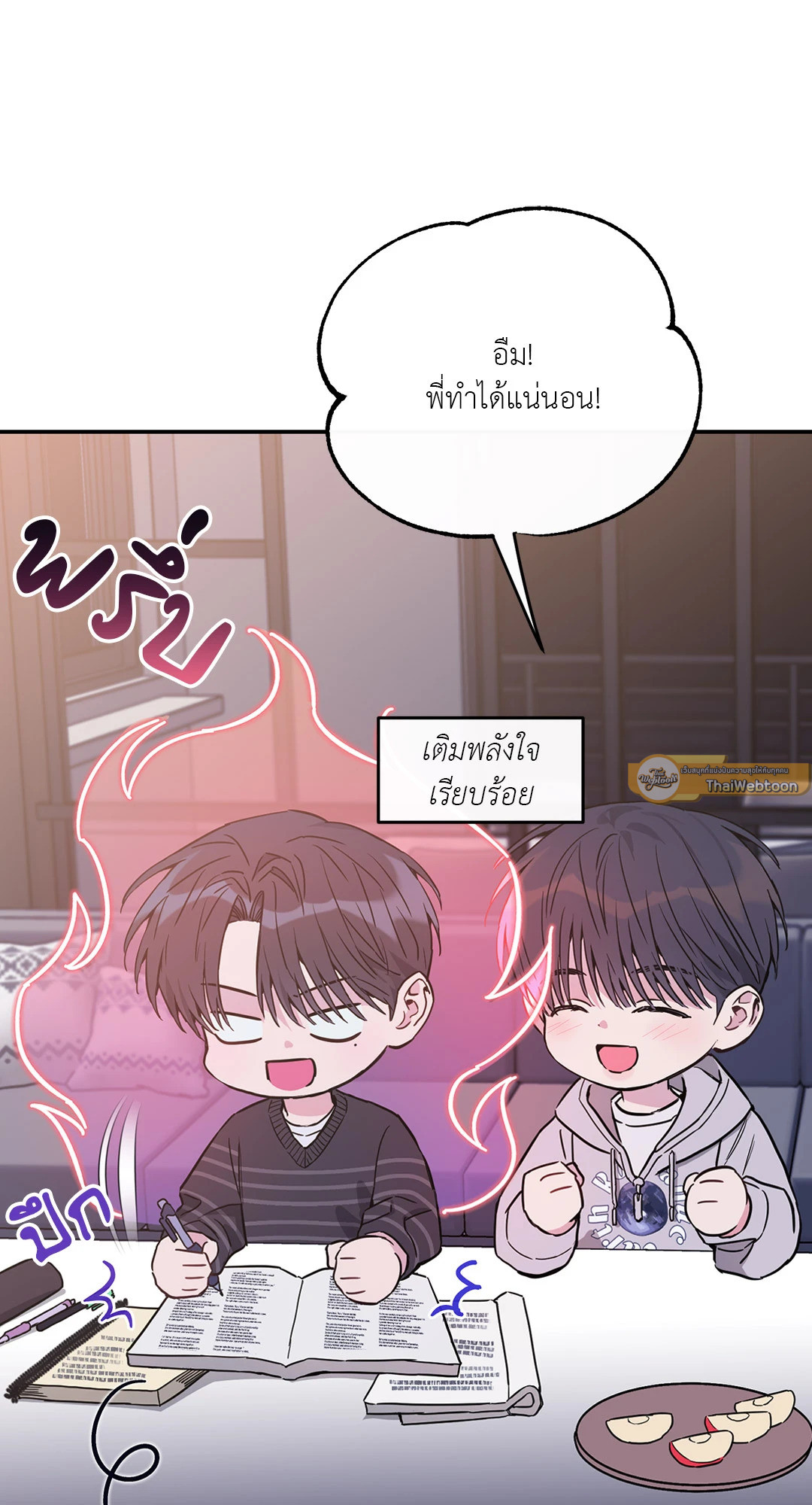 หน้า 37